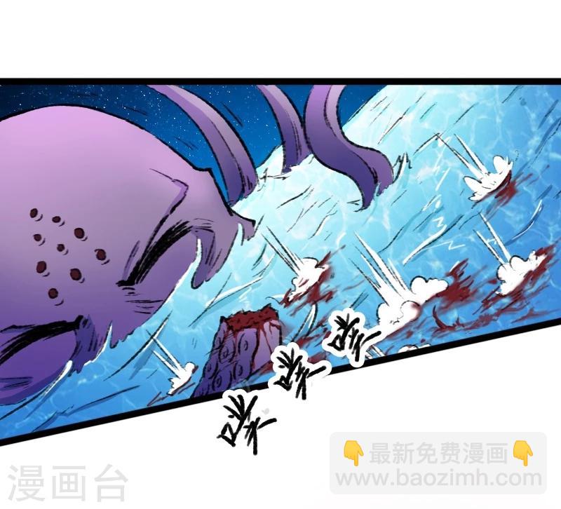 第79话 暴走-第79话
