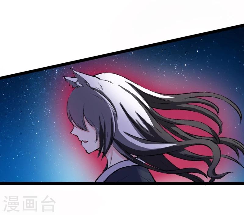 第79话 暴走-第79话