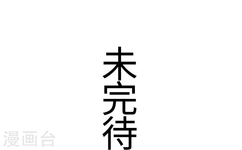 第79话 暴走-第79话