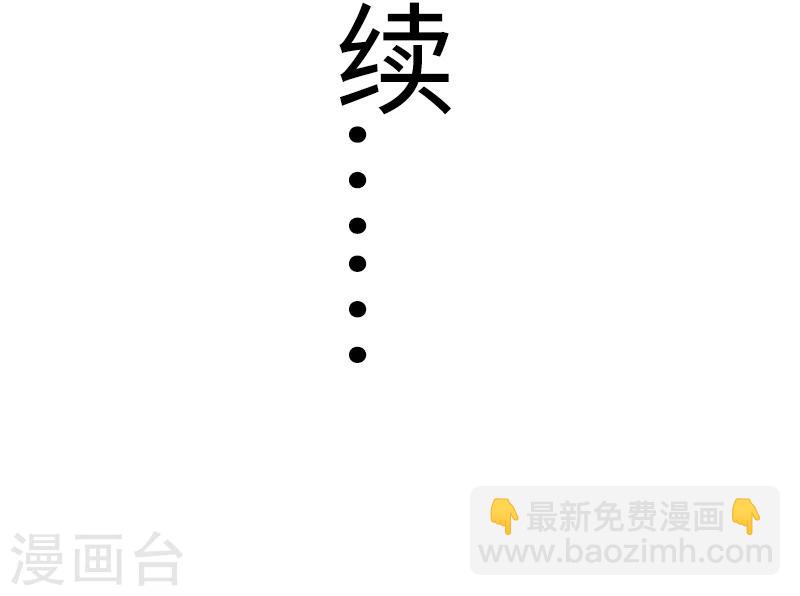 第79话 暴走-第79话