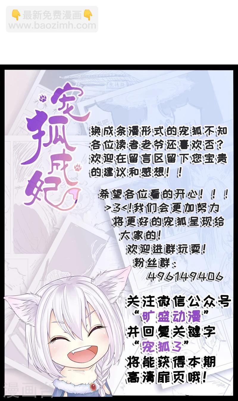 第79话 暴走-第79话