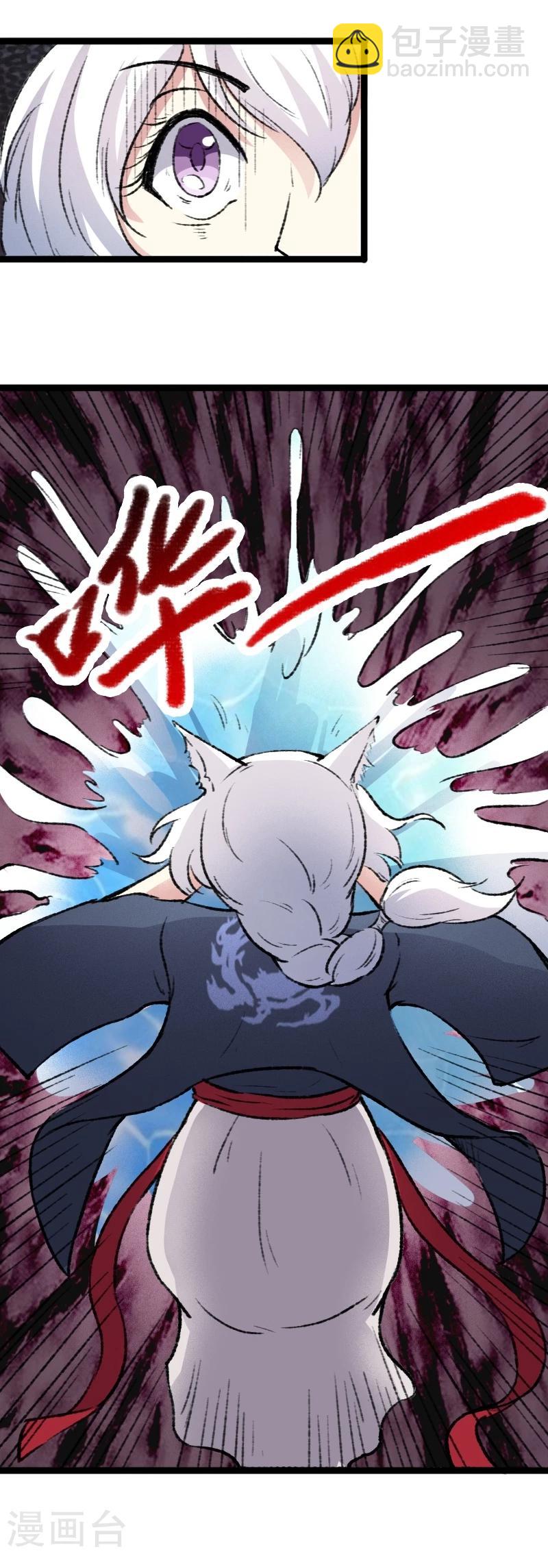 第79话 暴走-第79话