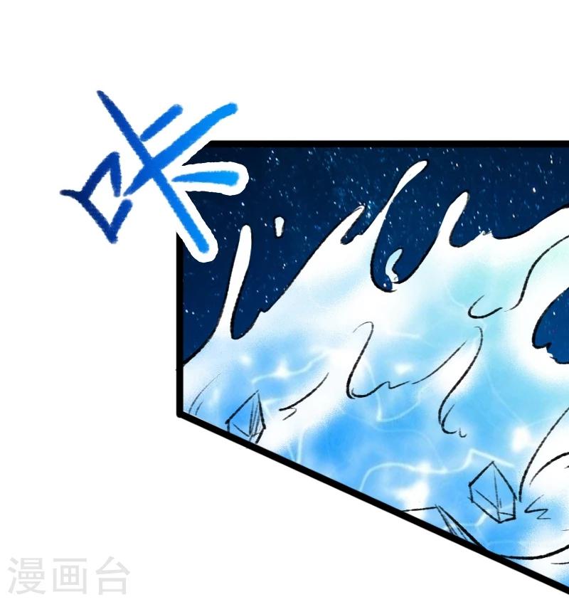 第79话 暴走-第79话