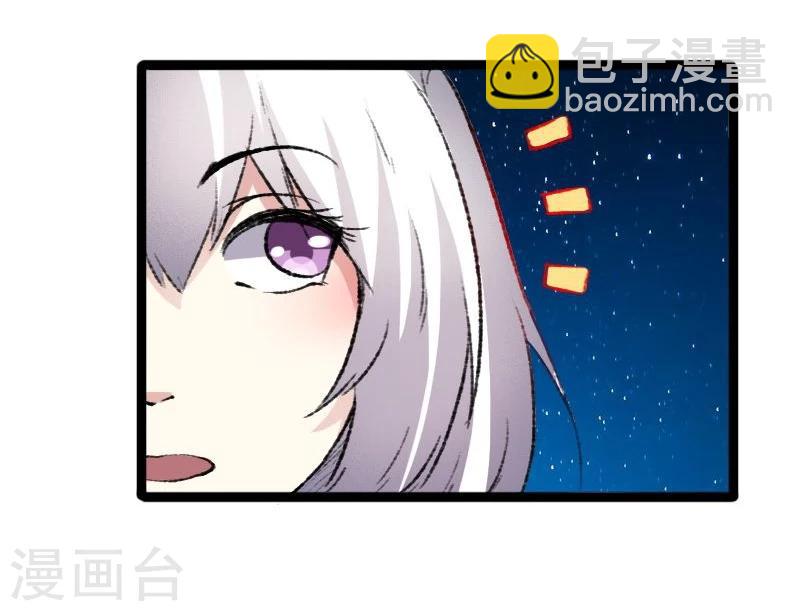 第81话 竟敢调戏老娘？！(1/2)-第81话