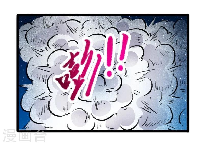 第81话 竟敢调戏老娘？！(1/2)-第81话