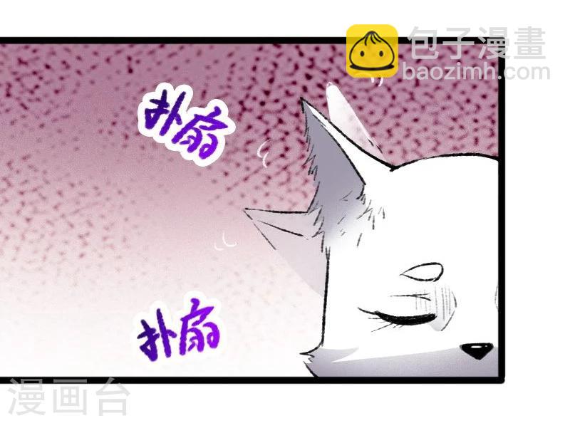 第81话 竟敢调戏老娘？！(1/2)-第81话