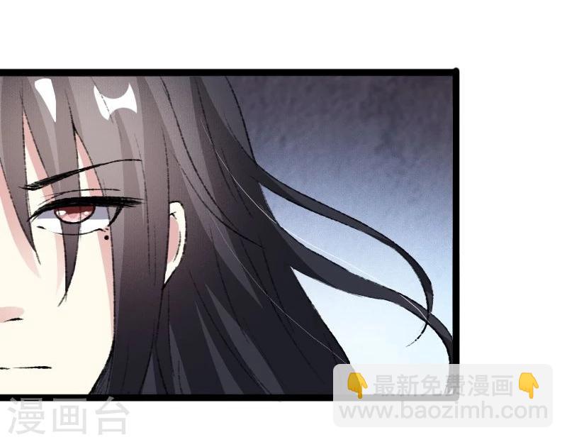 第81话 竟敢调戏老娘？！(1/2)-第81话