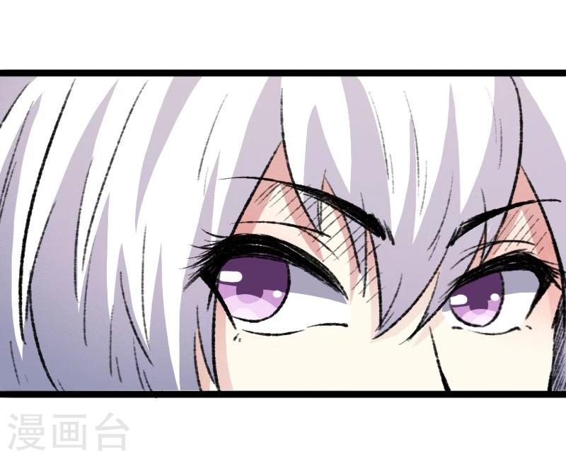 第81话 竟敢调戏老娘？！(1/2)-第81话