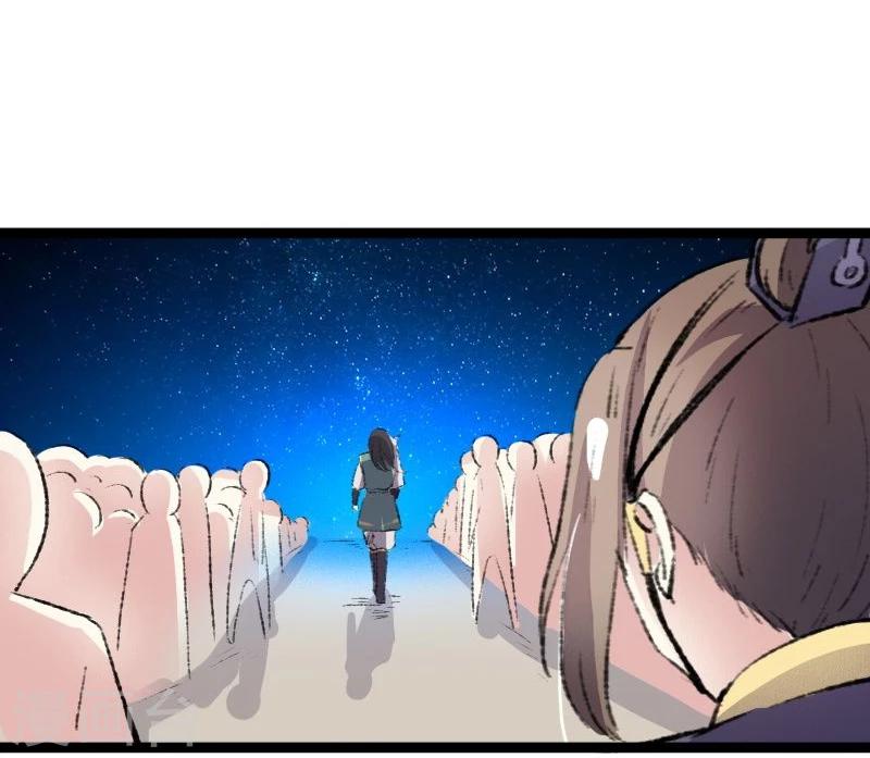 第81话 竟敢调戏老娘？！(1/2)-第81话
