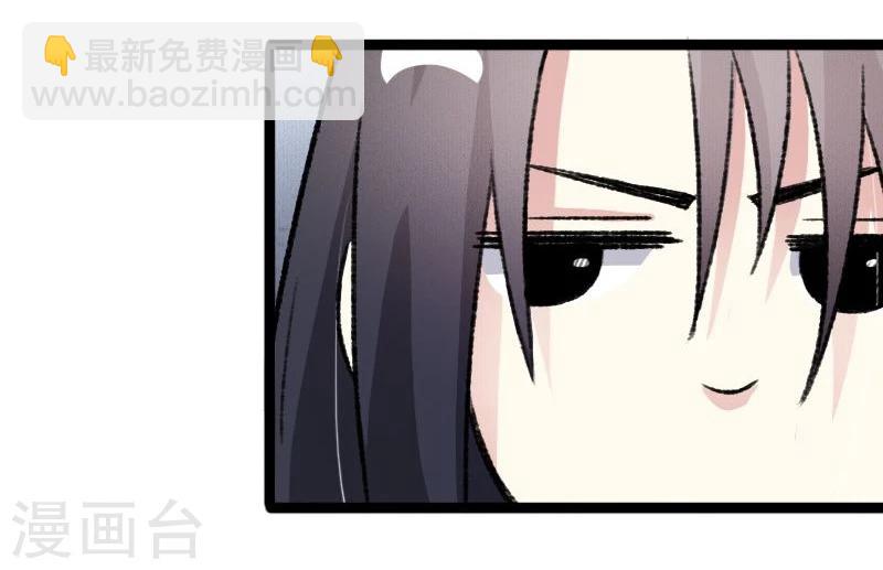 第81话 竟敢调戏老娘？！(1/2)-第81话