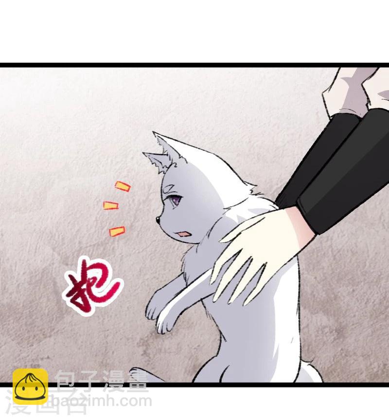 第81话 竟敢调戏老娘？！(1/2)-第81话