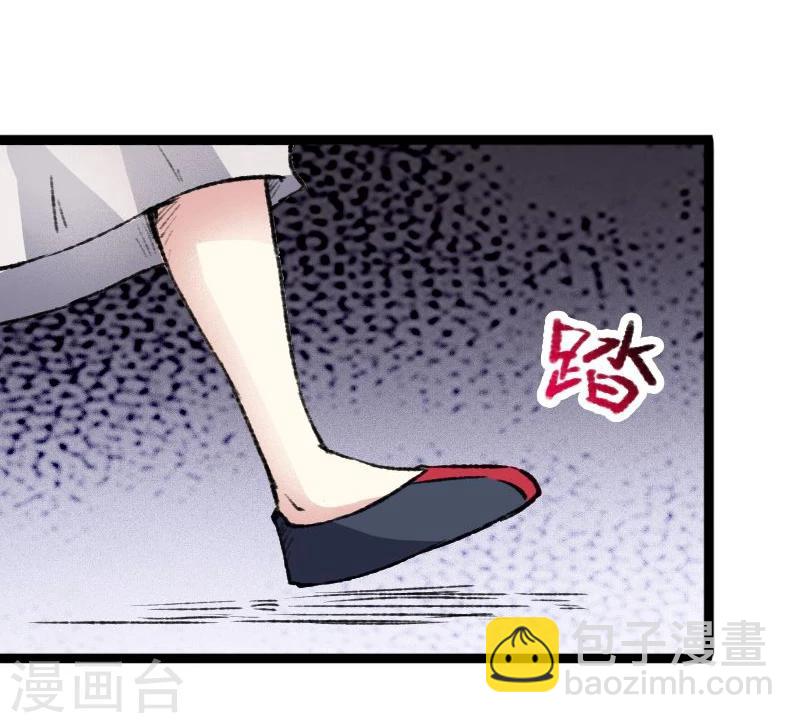 第81话 竟敢调戏老娘？！(1/2)-第81话