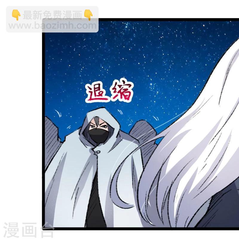 第81话 竟敢调戏老娘？！(1/2)-第81话