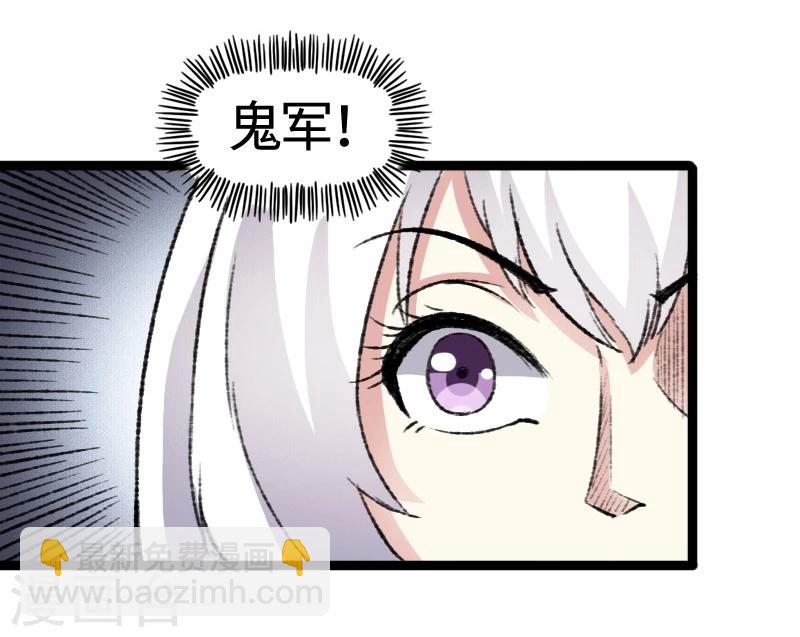 第83话 赌就赌大点-第83话