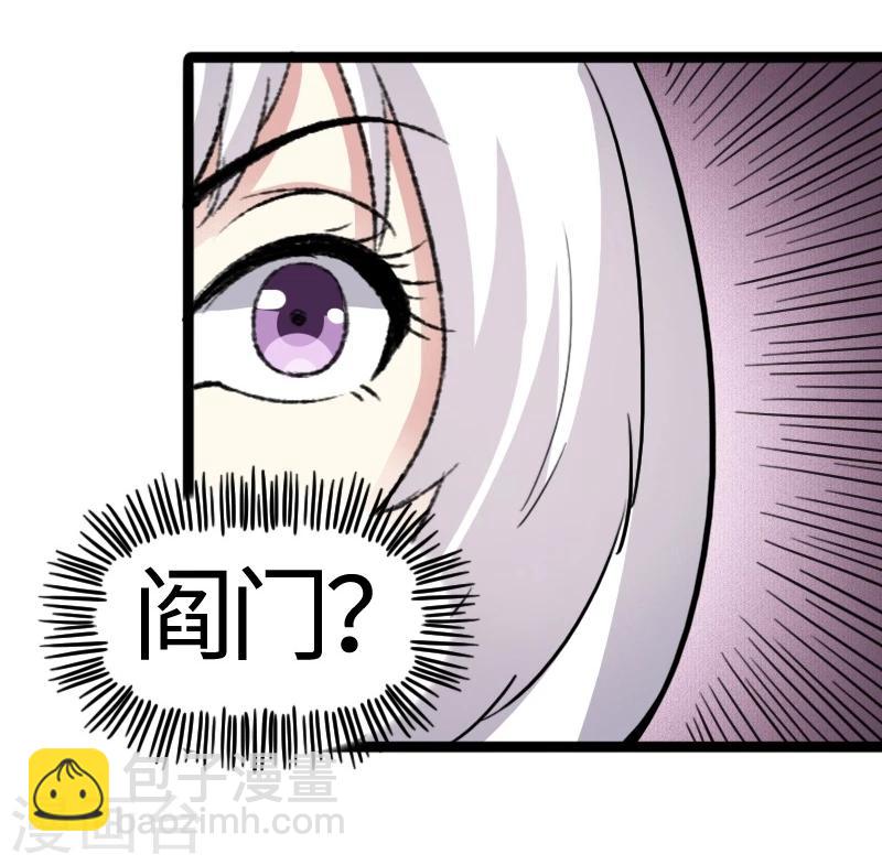 第83话 赌就赌大点-第83话