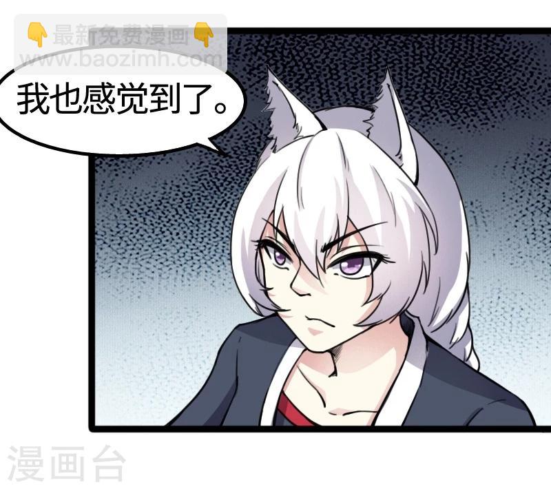 第83话 赌就赌大点-第83话