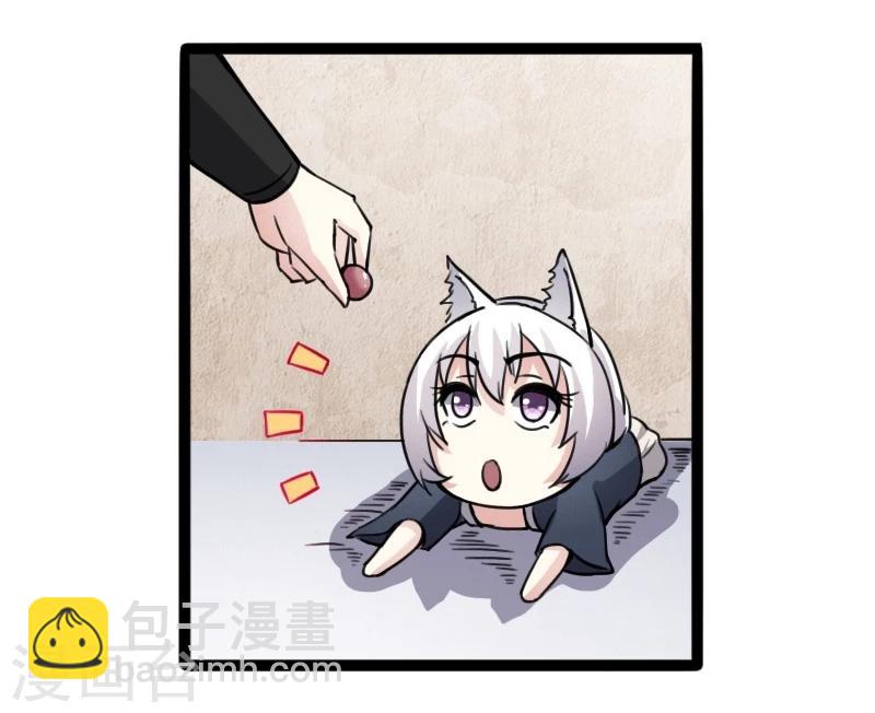 第83话 赌就赌大点-第83话