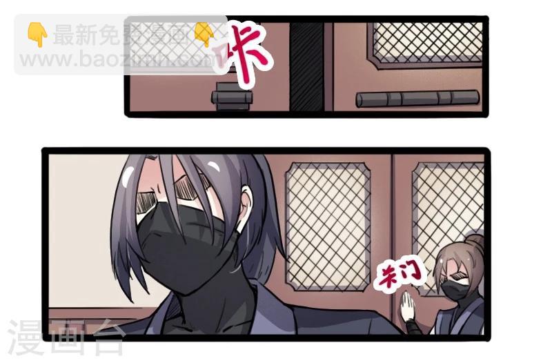 第83话 赌就赌大点-第83话