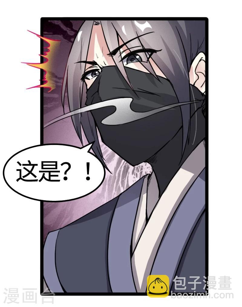第83话 赌就赌大点-第83话