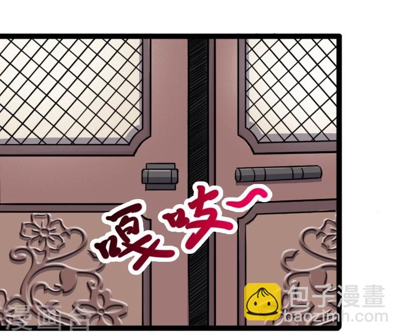 第83话 赌就赌大点-第83话