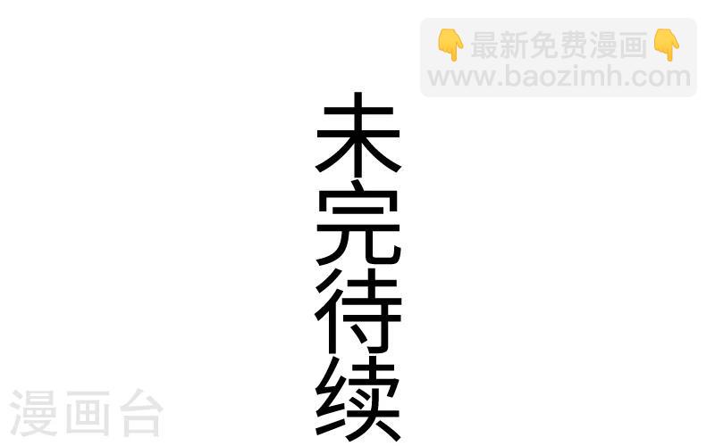 第83话 赌就赌大点-第83话