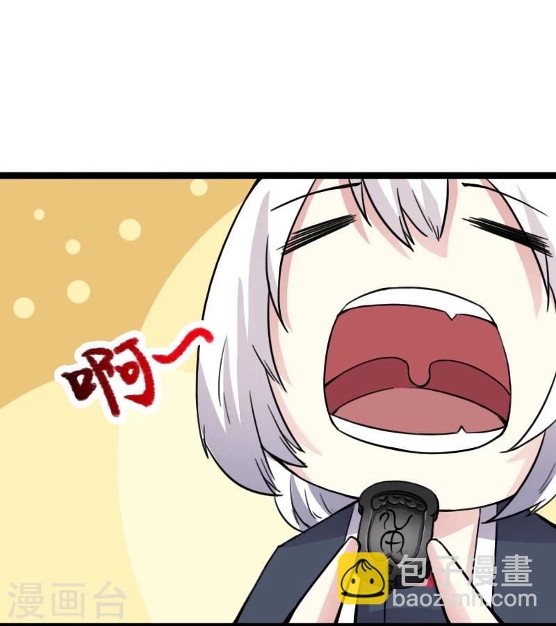 第83话 赌就赌大点-第83话