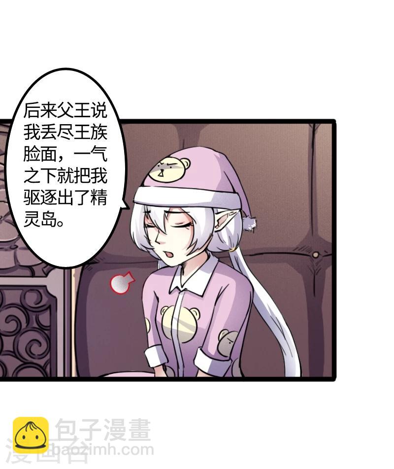 第85话 拂月1-第85话