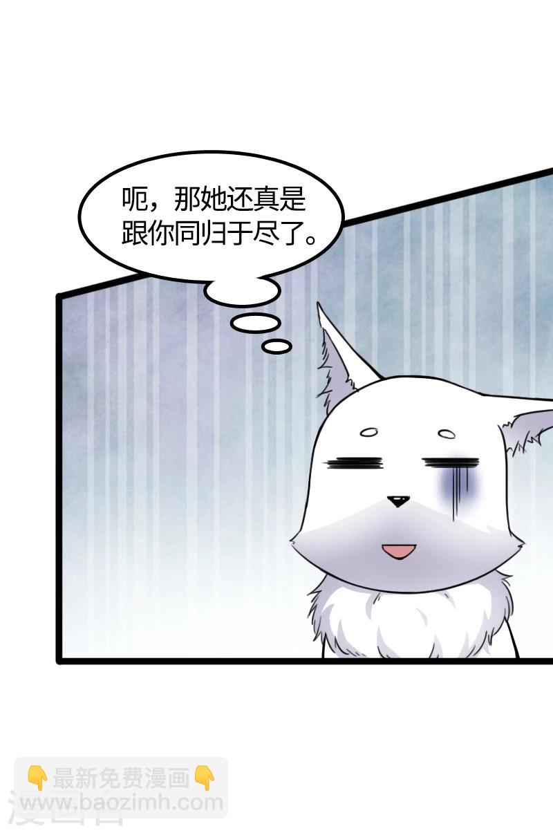 第85话 拂月1-第85话