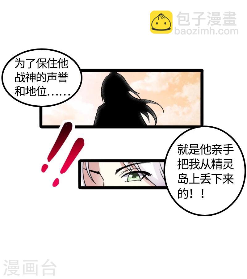 第85话 拂月1-第85话