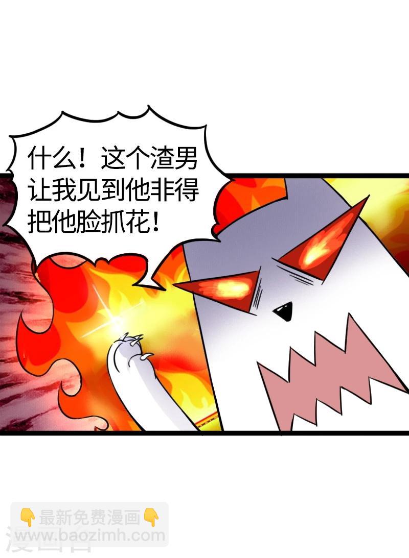 第85话 拂月1-第85话