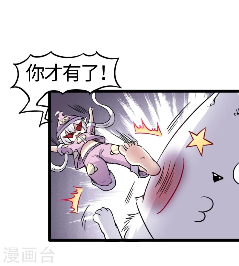 第85话 拂月1-第85话