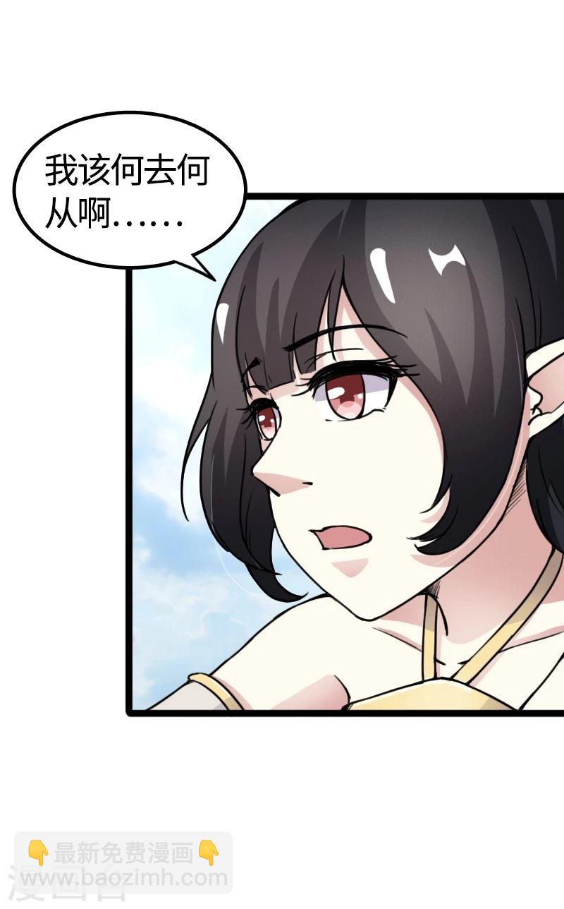 第85话 拂月1-第85话