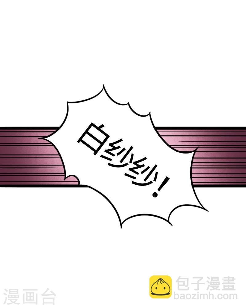 第85话 拂月1-第85话
