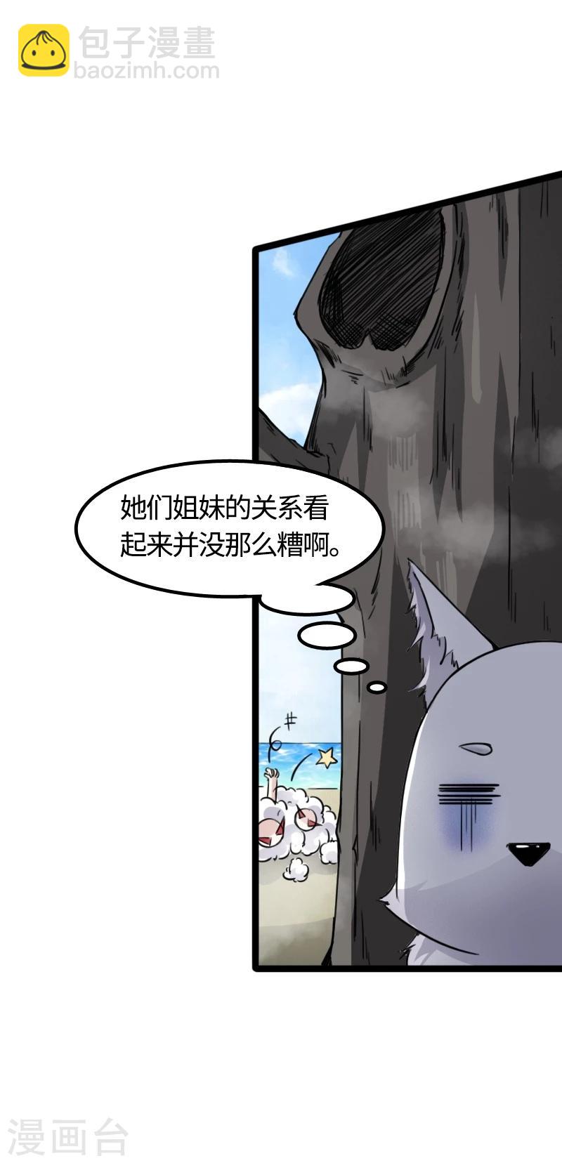 第85话 拂月1-第85话