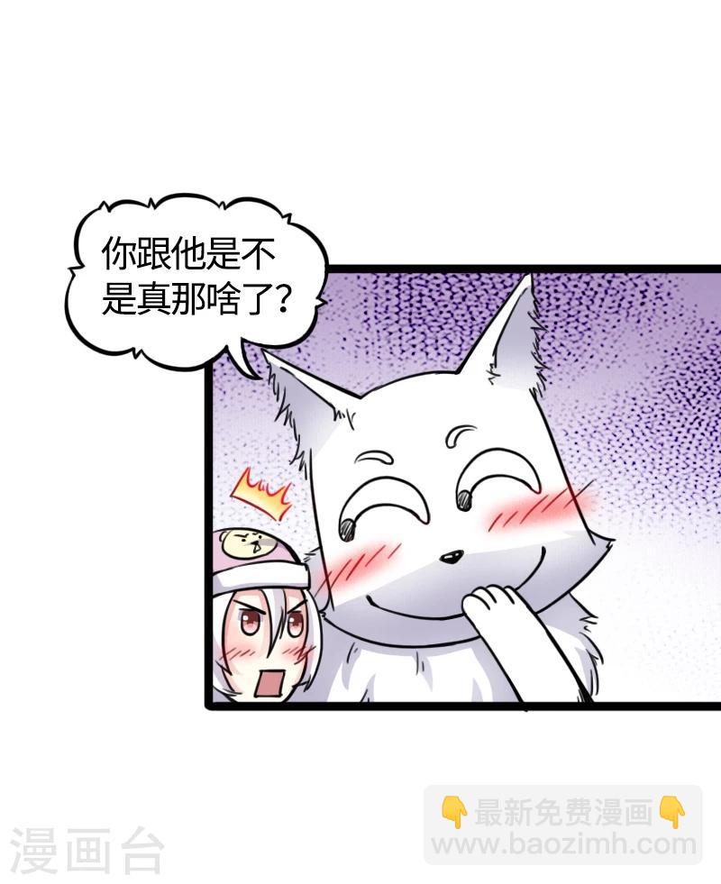 第85话 拂月1-第85话