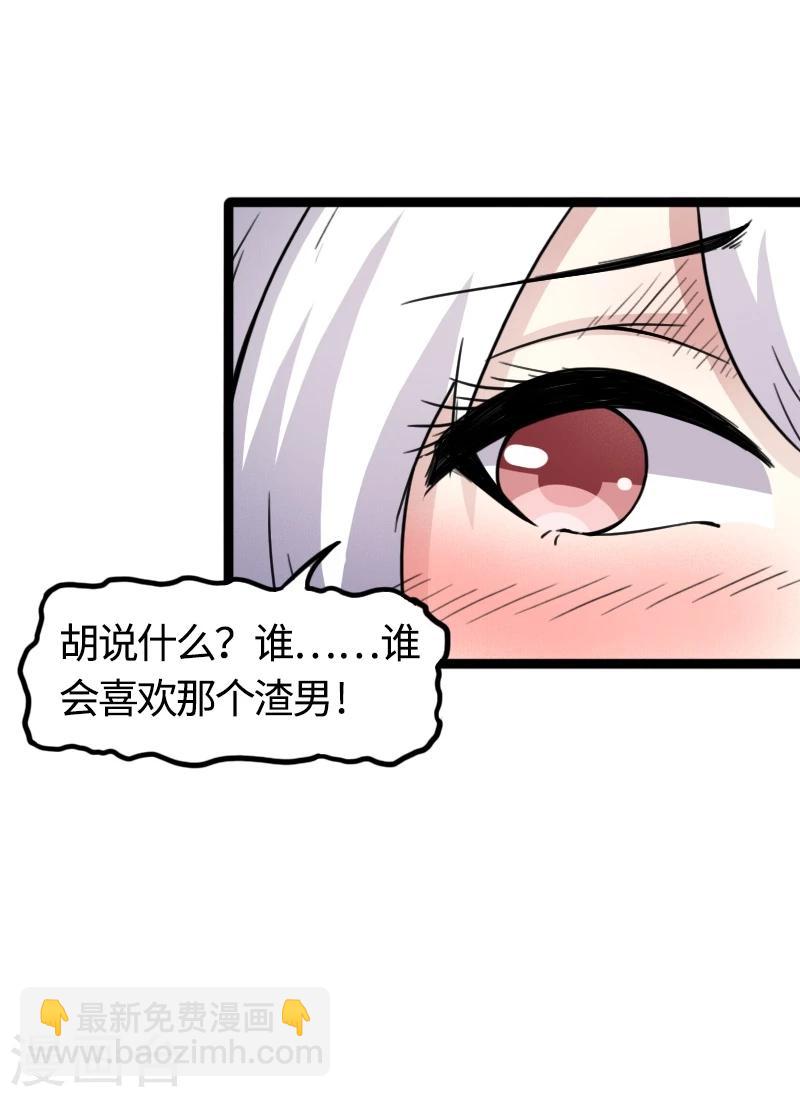 第85话 拂月1-第85话
