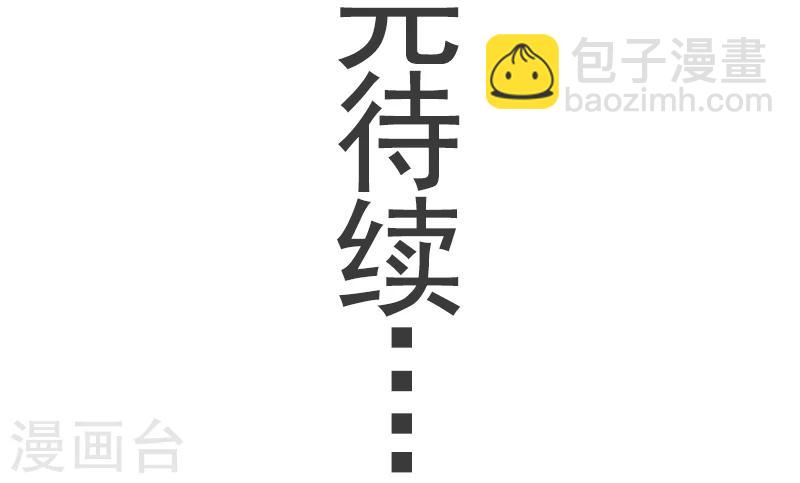 第85话 拂月1-第85话