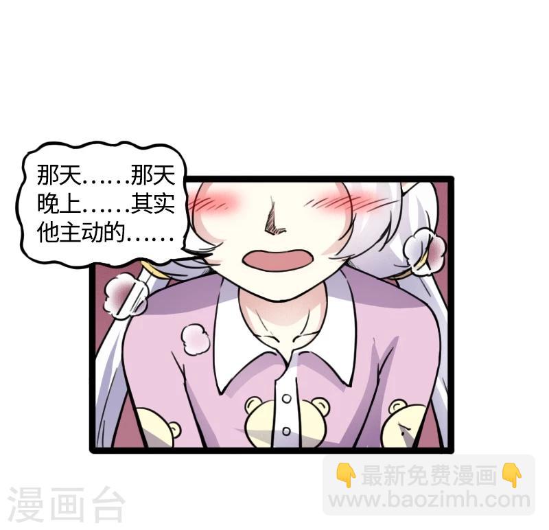 第85话 拂月1-第85话