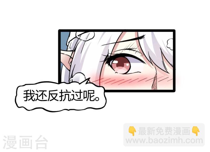 第85话 拂月1-第85话