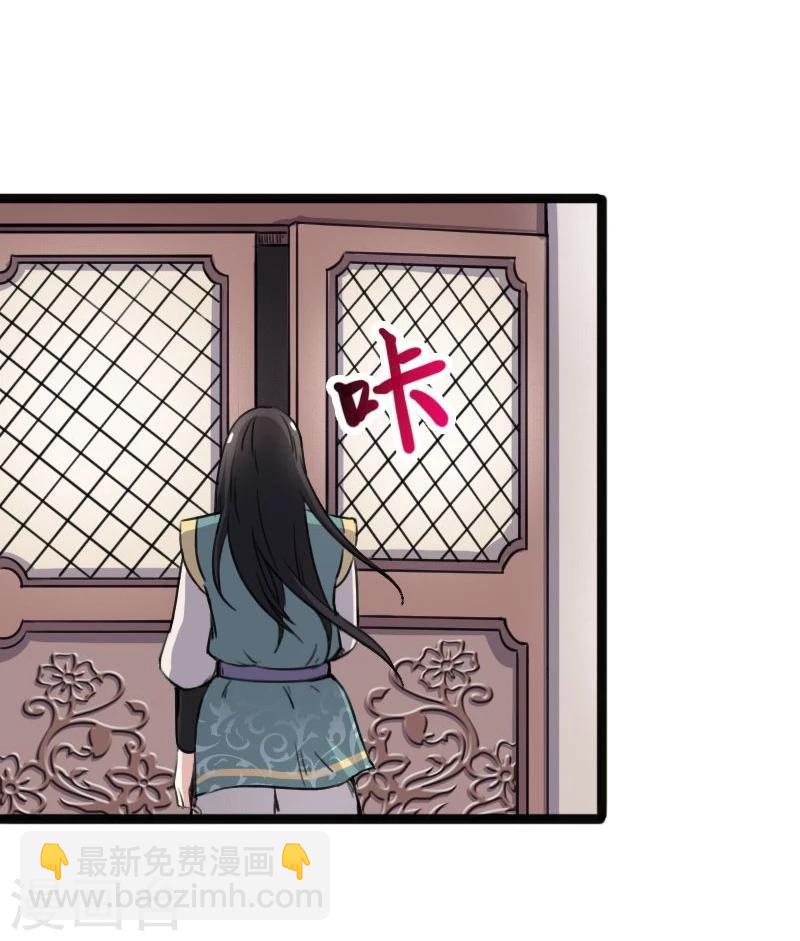 第87话 辞行-第87话