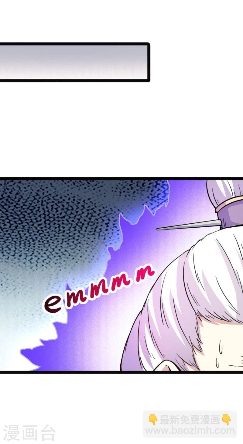 第87话 辞行-第87话
