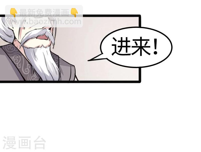 第87话 辞行-第87话