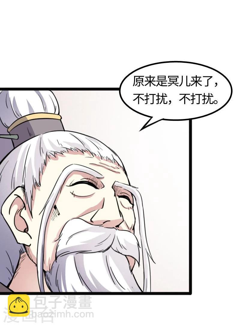 第87话 辞行-第87话