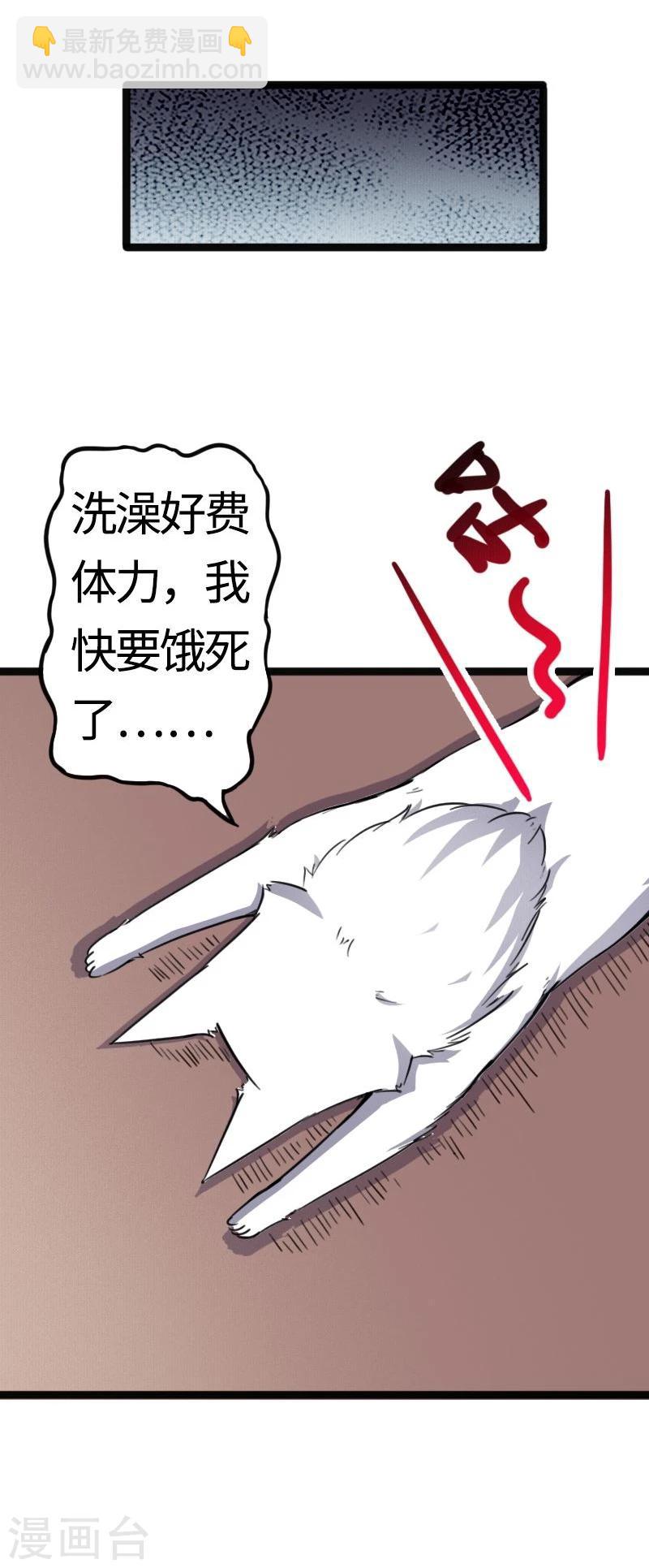第87话 辞行-第87话