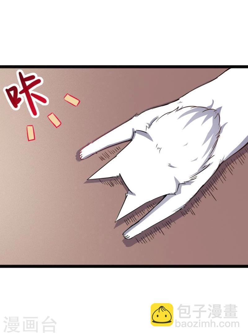 第87话 辞行-第87话
