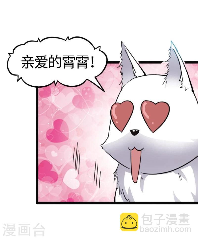 第87话 辞行-第87话