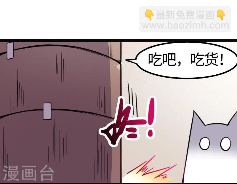第87话 辞行-第87话