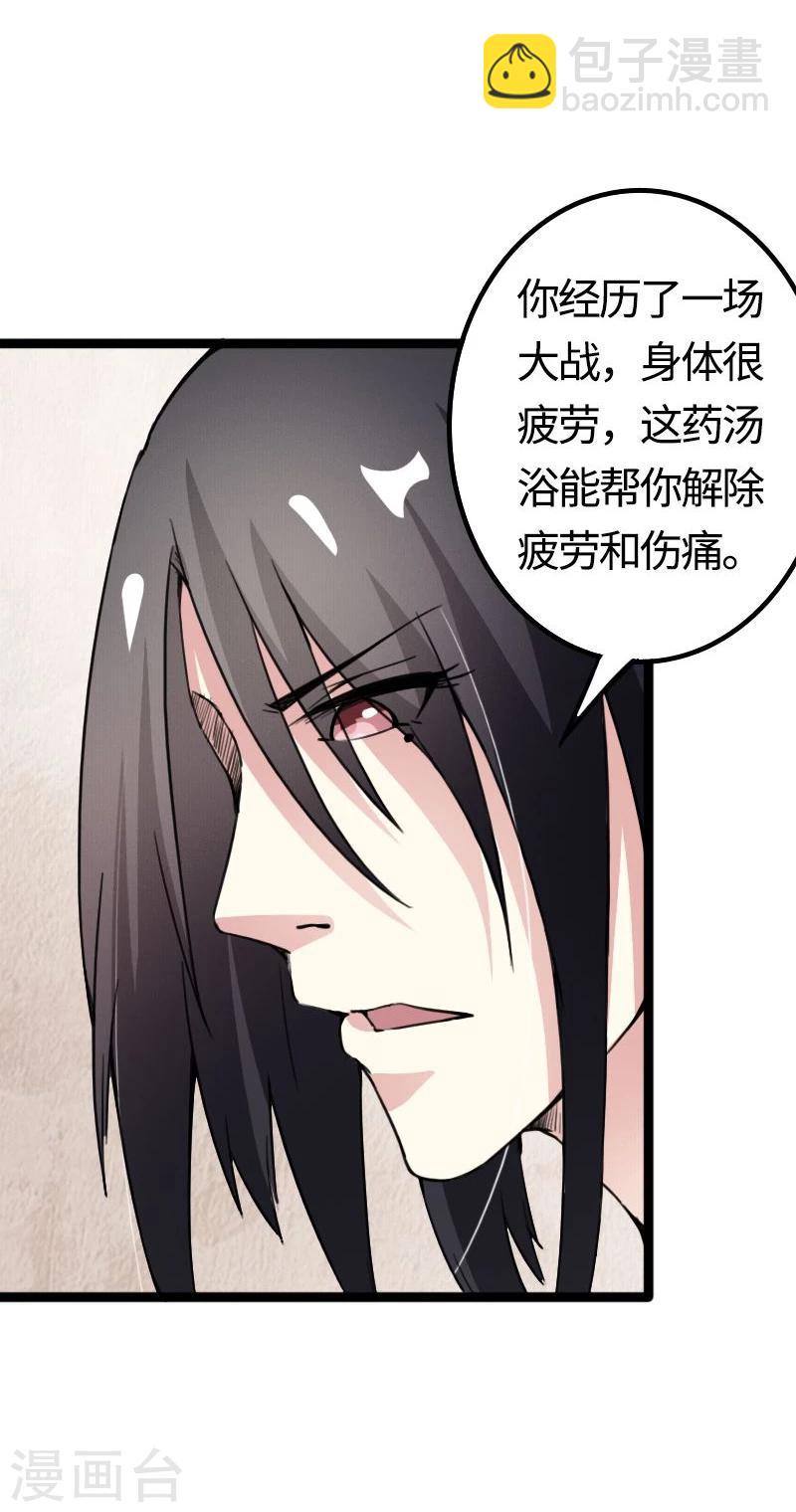 第87话 辞行-第87话