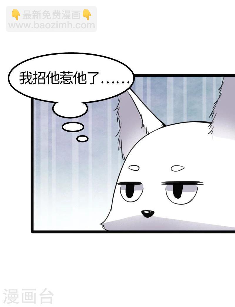 第87话 辞行-第87话