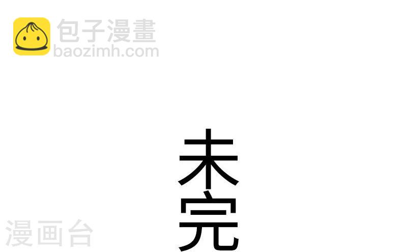 第87话 辞行-第87话